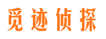 浮山市出轨取证